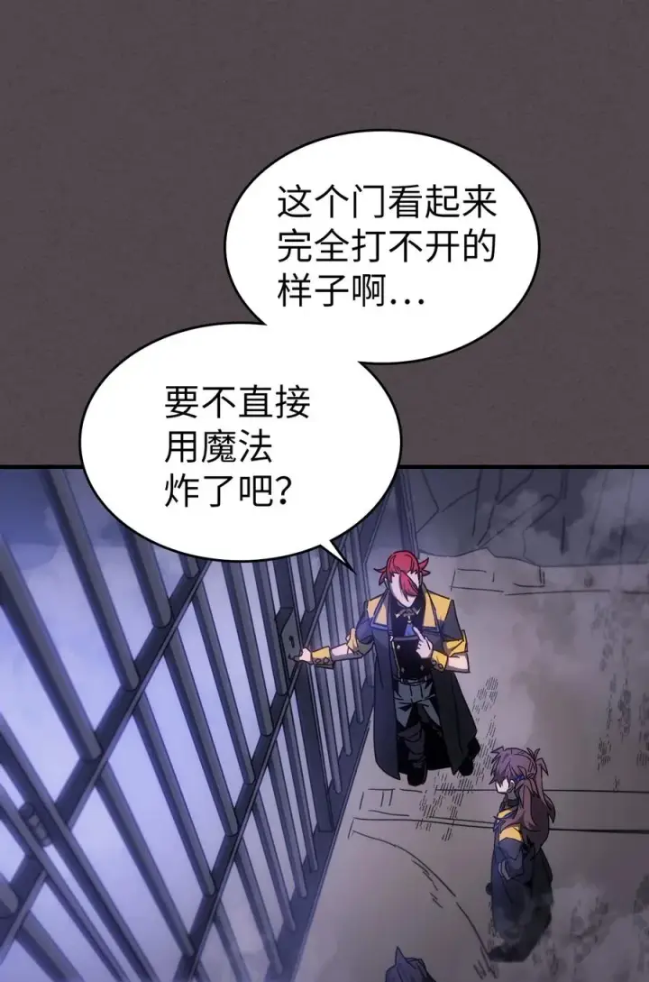 漫画《归还者的魔法要特别》181 181第47张图
