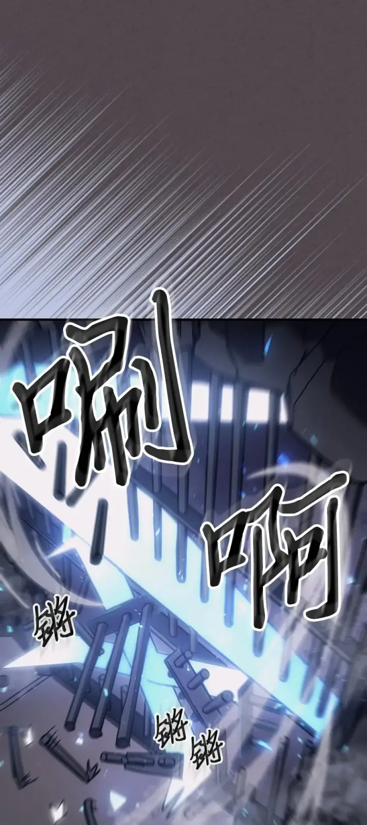 漫画《归还者的魔法要特别》181 181第50张图