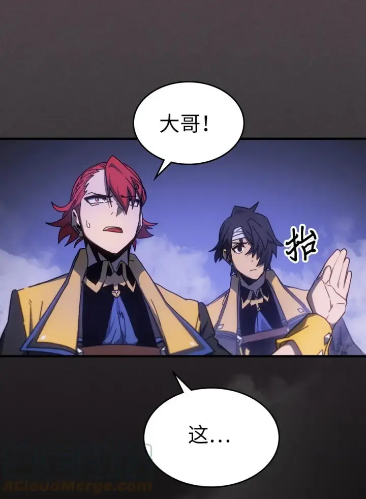 漫画《归还者的魔法要特别》181 181第52张图