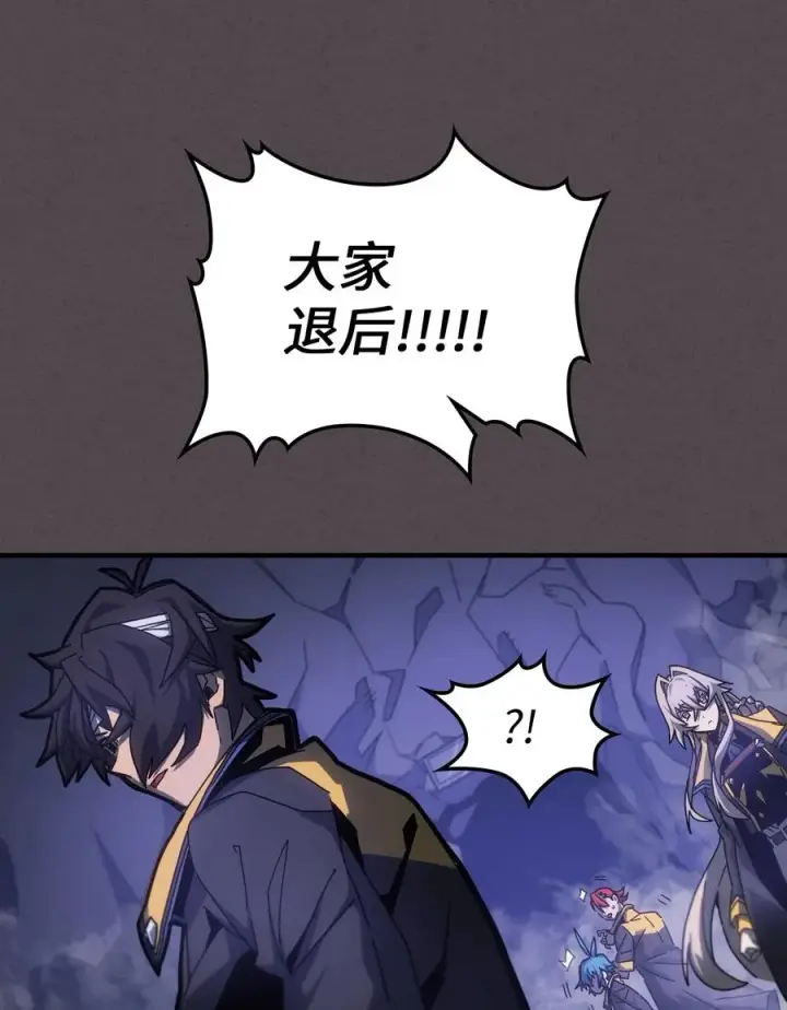 漫画《归还者的魔法要特别》181 181第62张图
