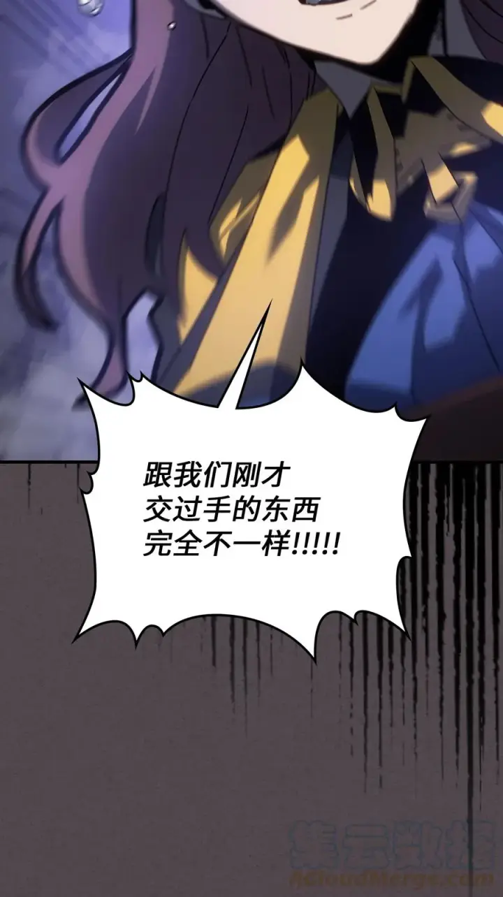 漫画《归还者的魔法要特别》181 181第64张图