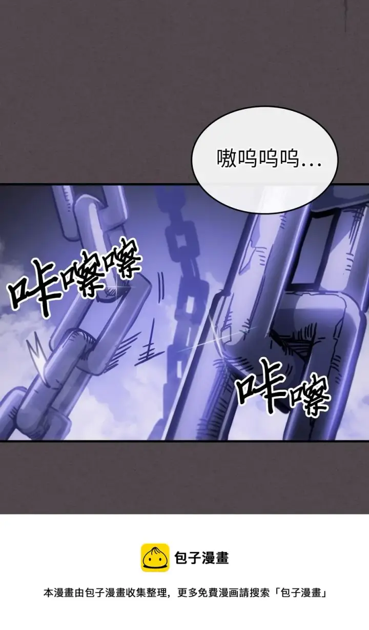 漫画《归还者的魔法要特别》181 181第65张图