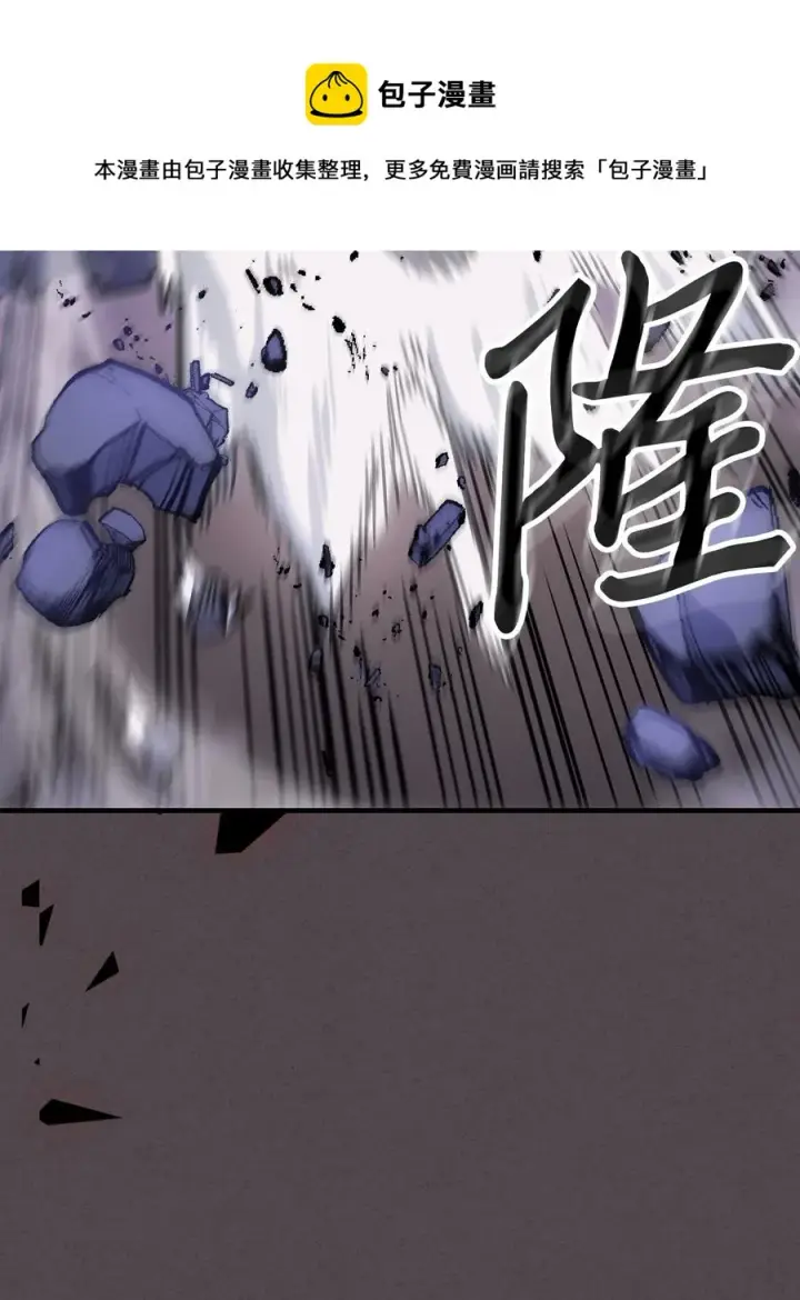 漫画《归还者的魔法要特别》181 181第69张图
