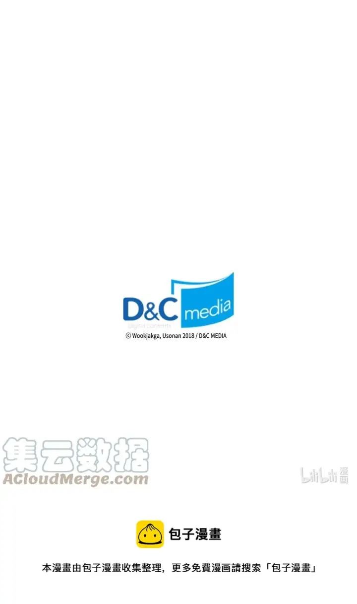 漫画《归还者的魔法要特别》181 181第76张图