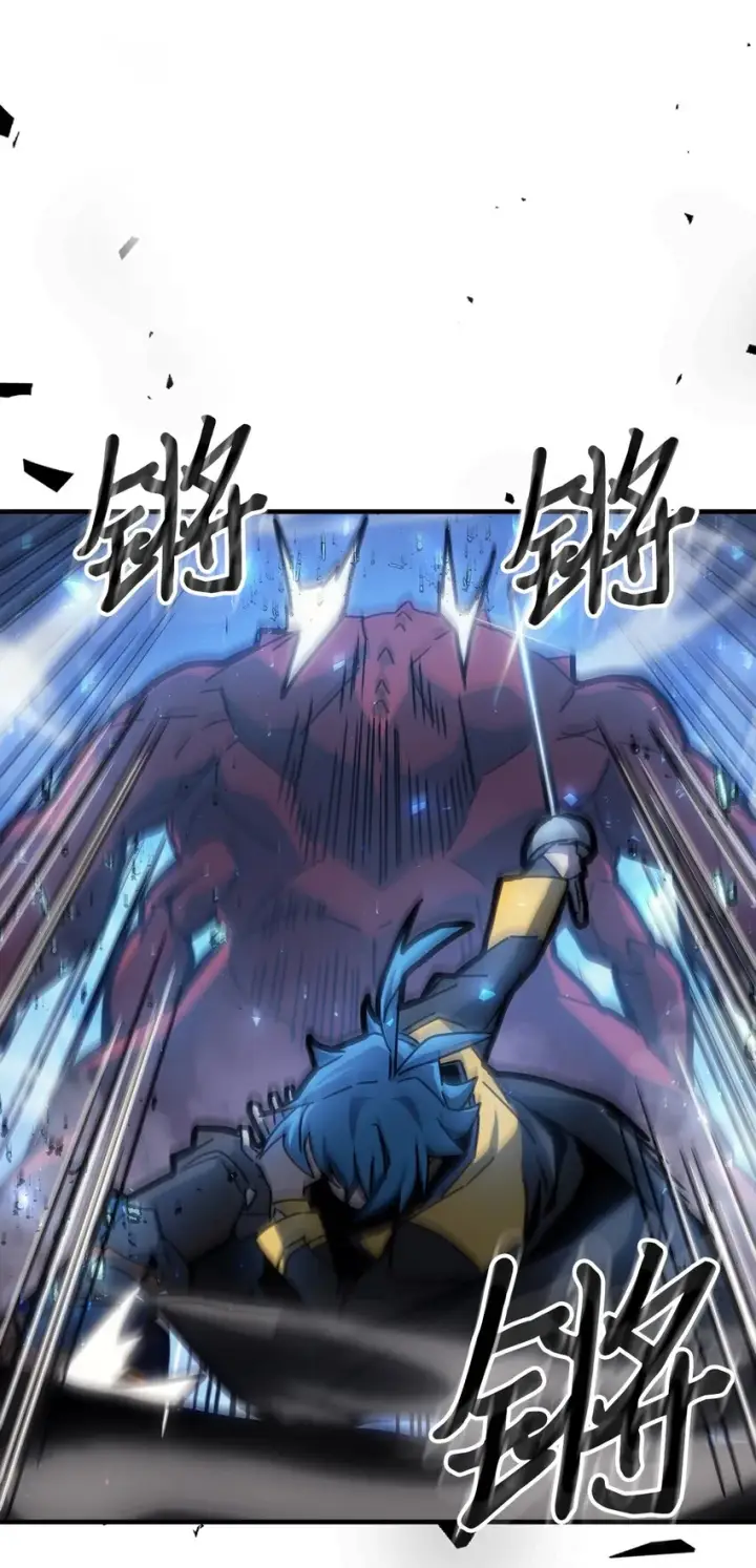漫画《归还者的魔法要特别》182 182第12张图
