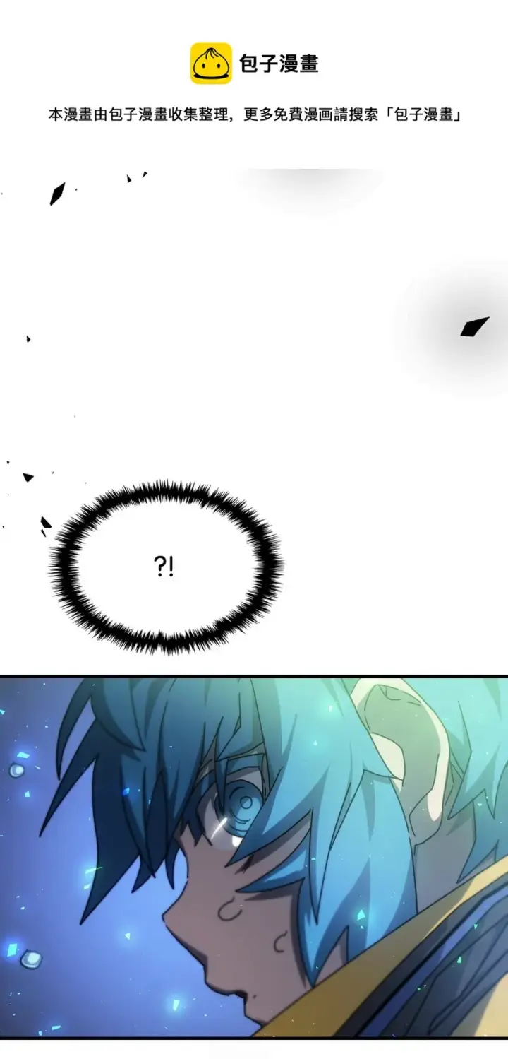漫画《归还者的魔法要特别》182 182第13张图
