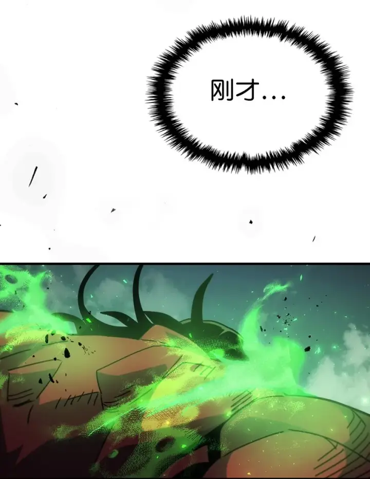 漫画《归还者的魔法要特别》182 182第14张图