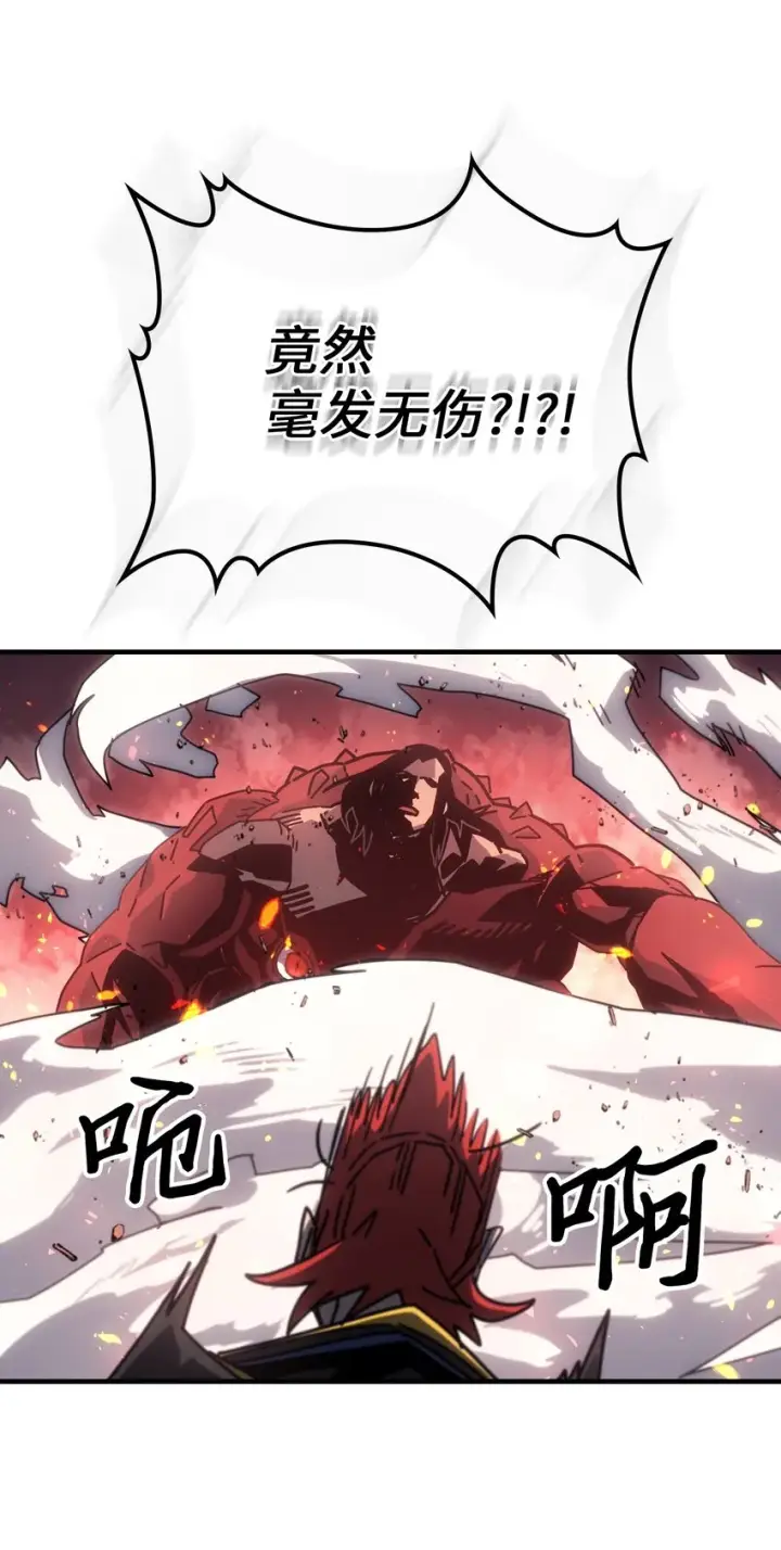 漫画《归还者的魔法要特别》182 182第23张图