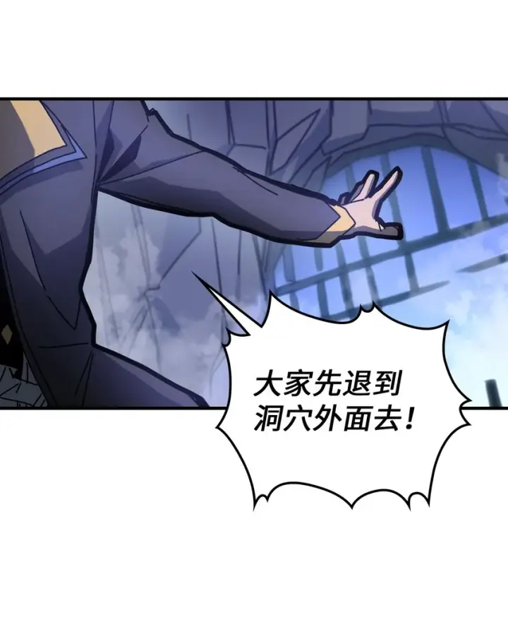漫画《归还者的魔法要特别》182 182第27张图