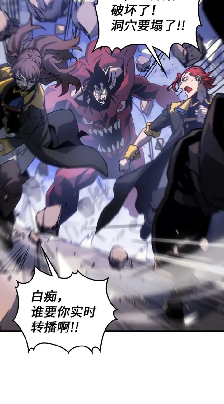 漫画《归还者的魔法要特别》182 182第31张图