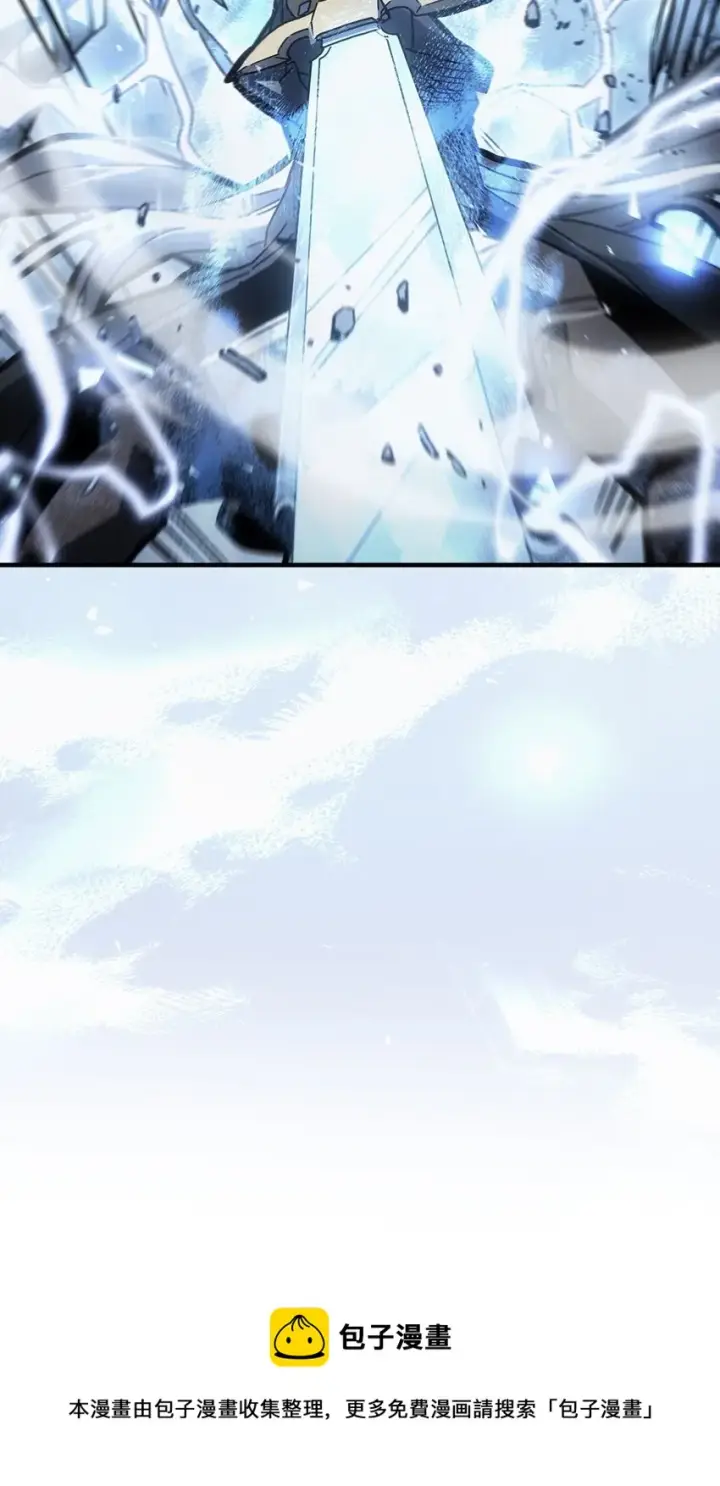 漫画《归还者的魔法要特别》182 182第45张图
