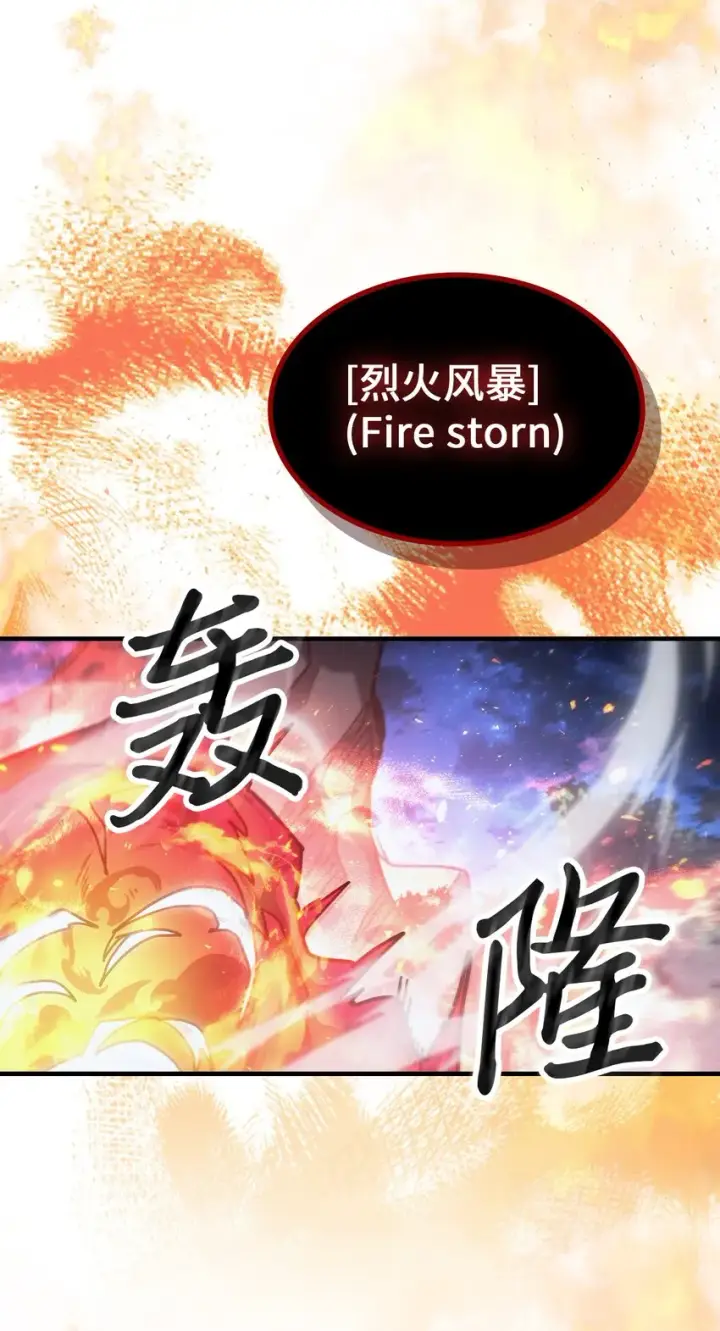 漫画《归还者的魔法要特别》182 182第50张图