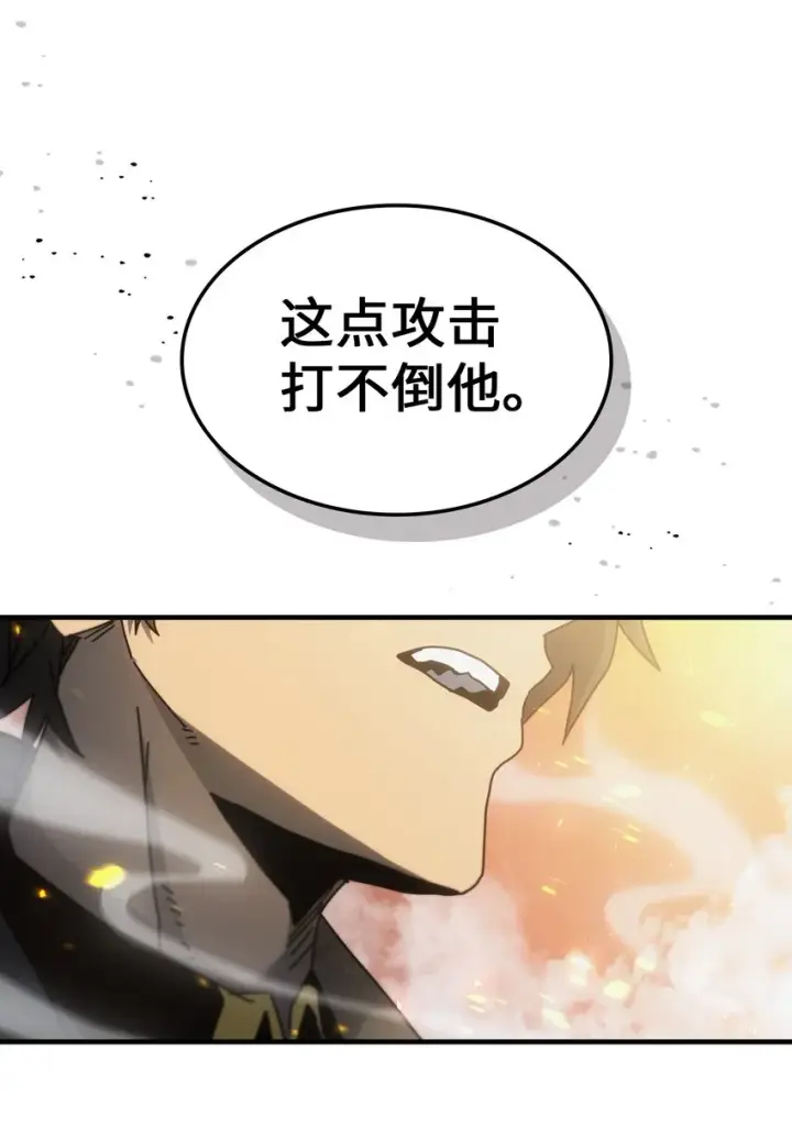 漫画《归还者的魔法要特别》182 182第52张图