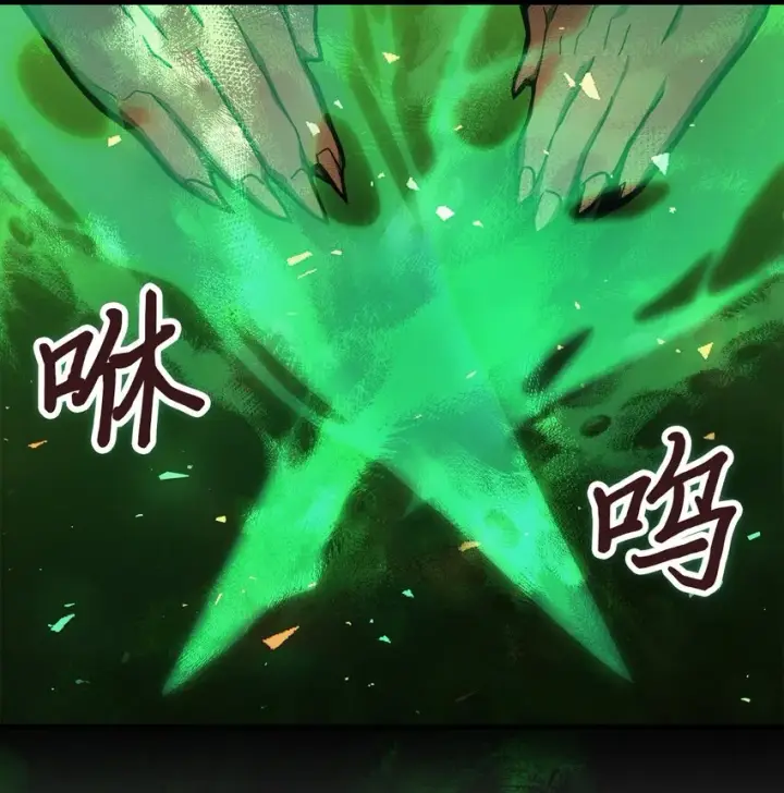 漫画《归还者的魔法要特别》182 182第59张图