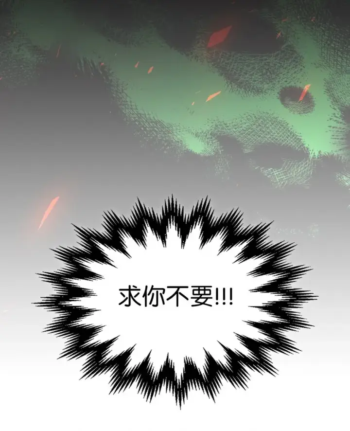 漫画《归还者的魔法要特别》182 182第63张图