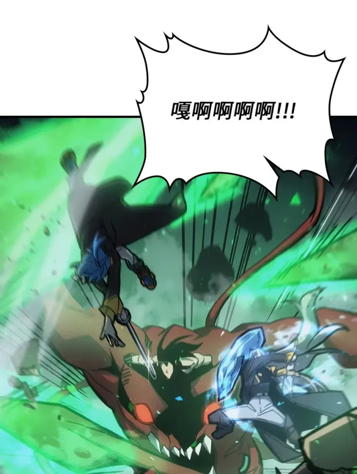 漫画《归还者的魔法要特别》182 182第66张图
