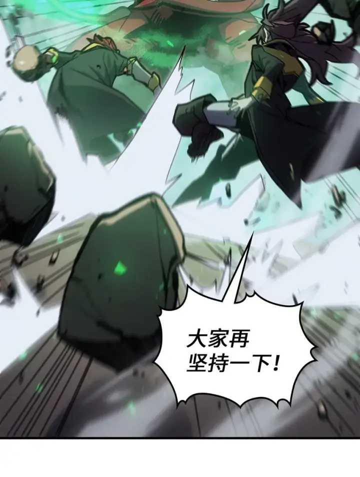 漫画《归还者的魔法要特别》182 182第67张图