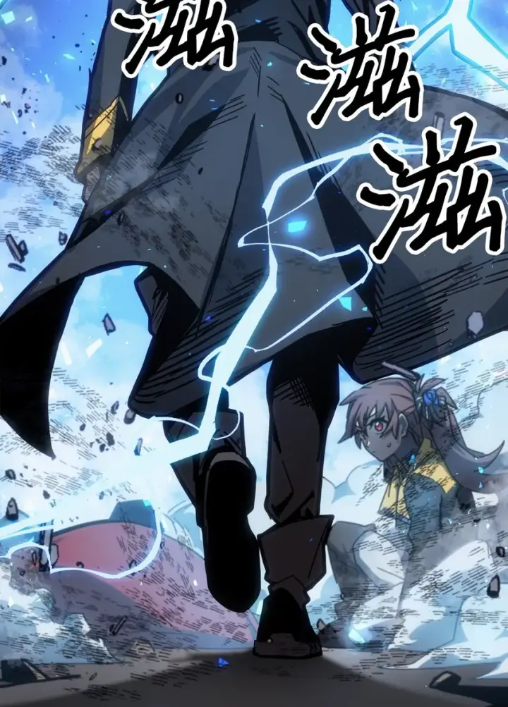 漫画《归还者的魔法要特别》182 182第72张图