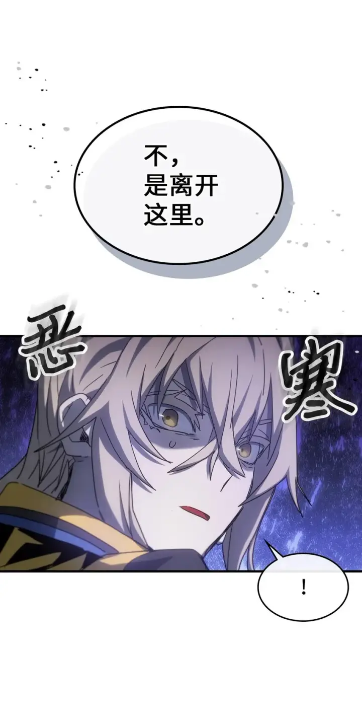 漫画《归还者的魔法要特别》182 182第74张图