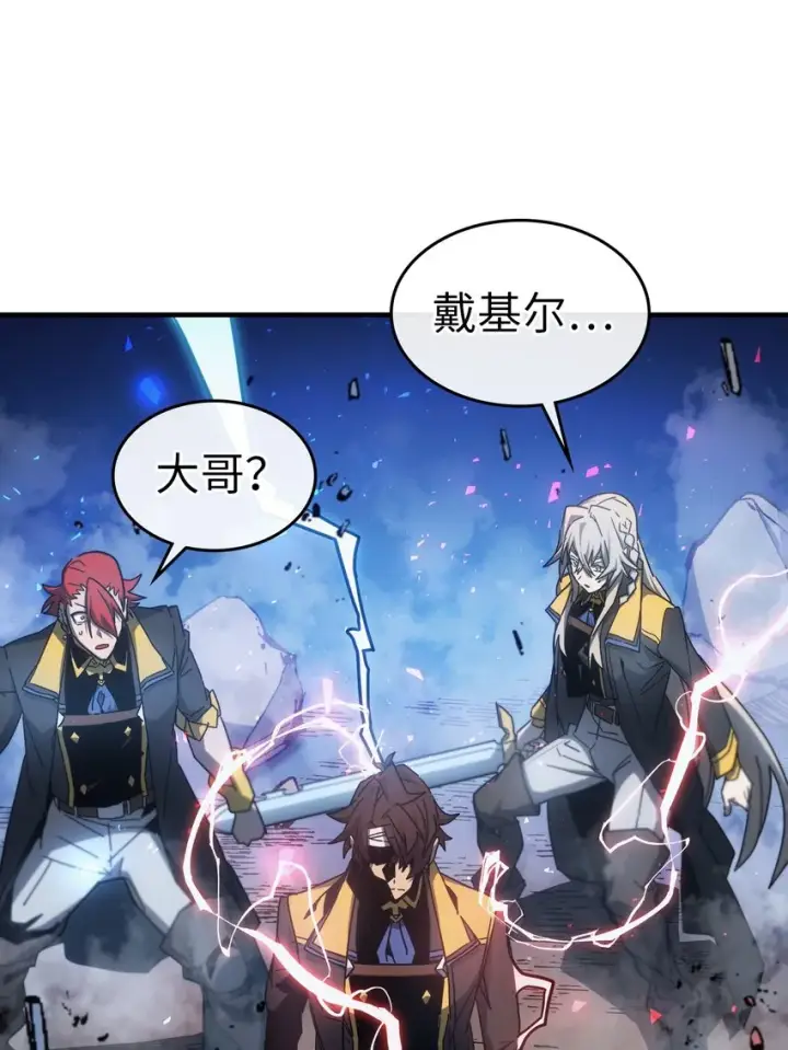 漫画《归还者的魔法要特别》182 182第75张图