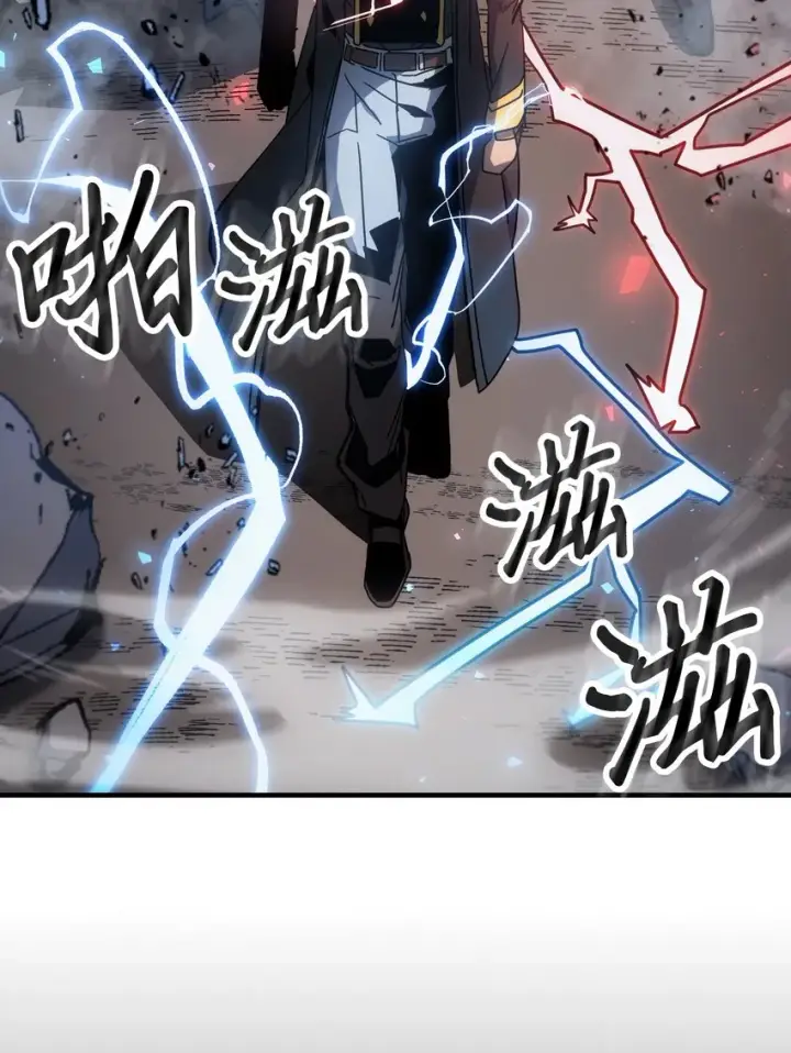 漫画《归还者的魔法要特别》182 182第76张图