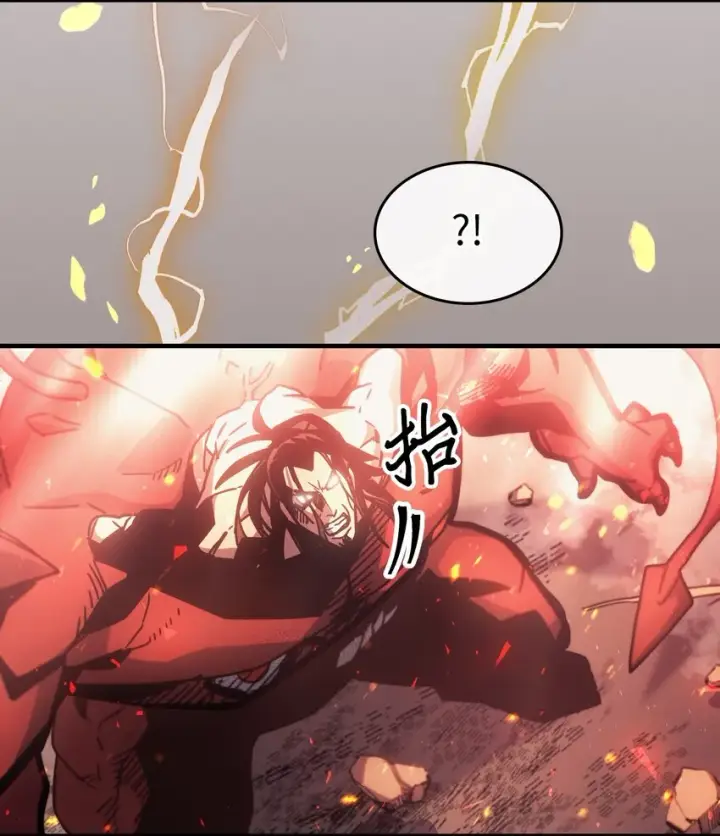 漫画《归还者的魔法要特别》182 182第80张图