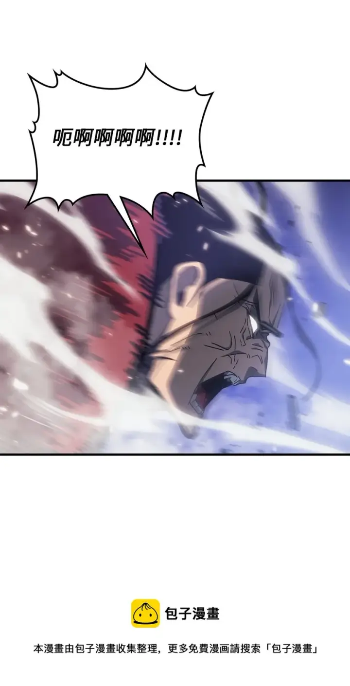 漫画《归还者的魔法要特别》182 182第9张图
