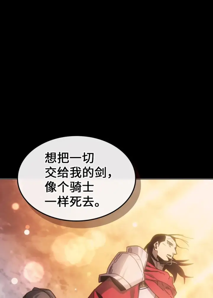 《归还者的魔法要特别》183 183图11
