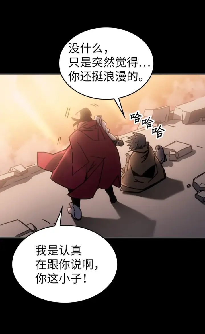 《归还者的魔法要特别》183 183图14