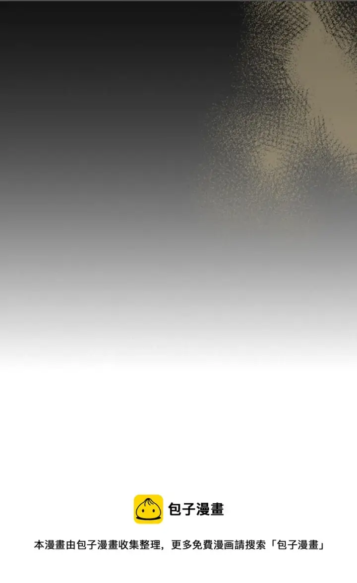 《归还者的魔法要特别》183 183图17