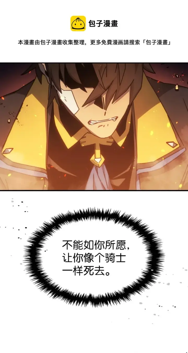 《归还者的魔法要特别》183 183图25