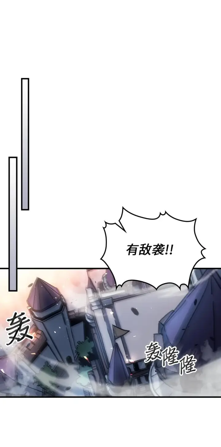 《归还者的魔法要特别》183 183图34