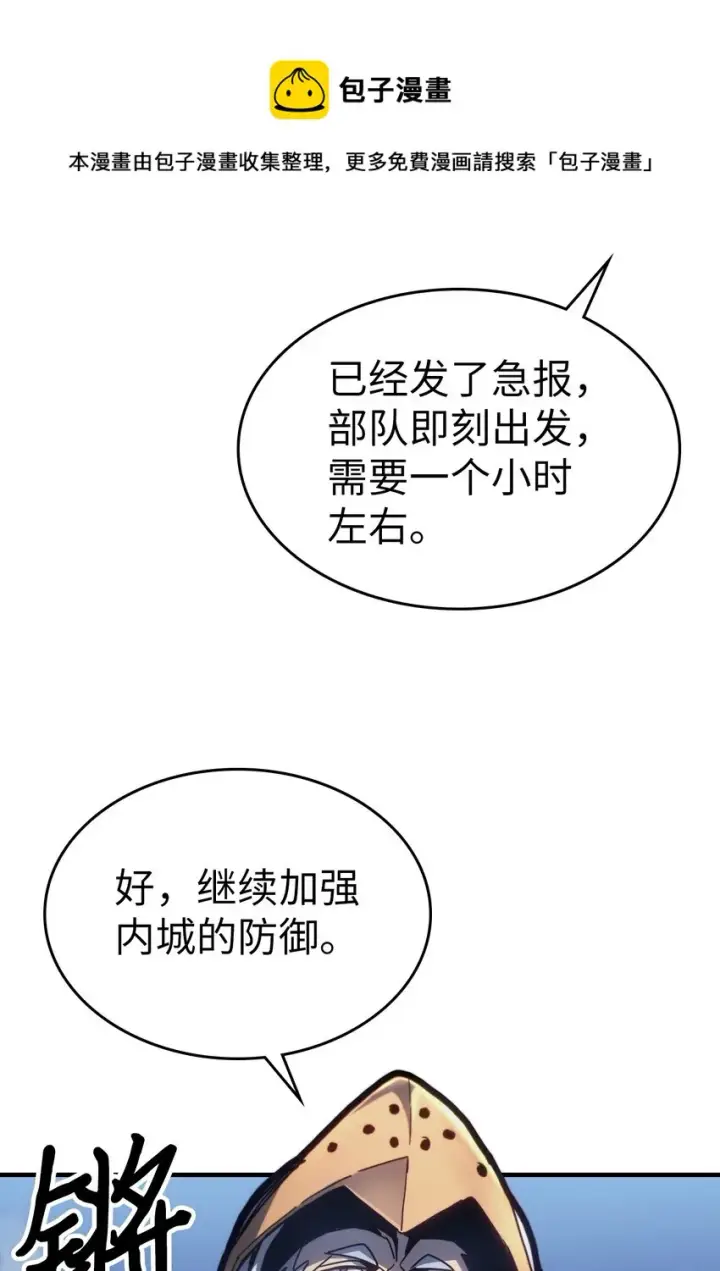 《归还者的魔法要特别》183 183图37