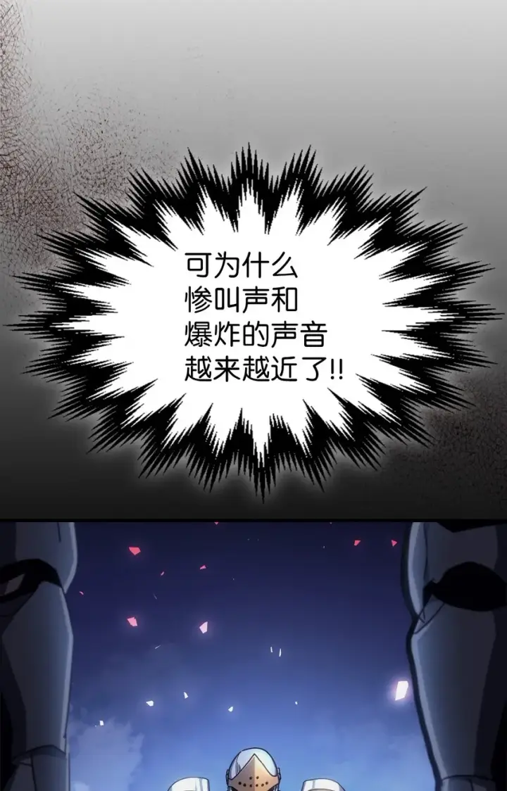 《归还者的魔法要特别》183 183图40