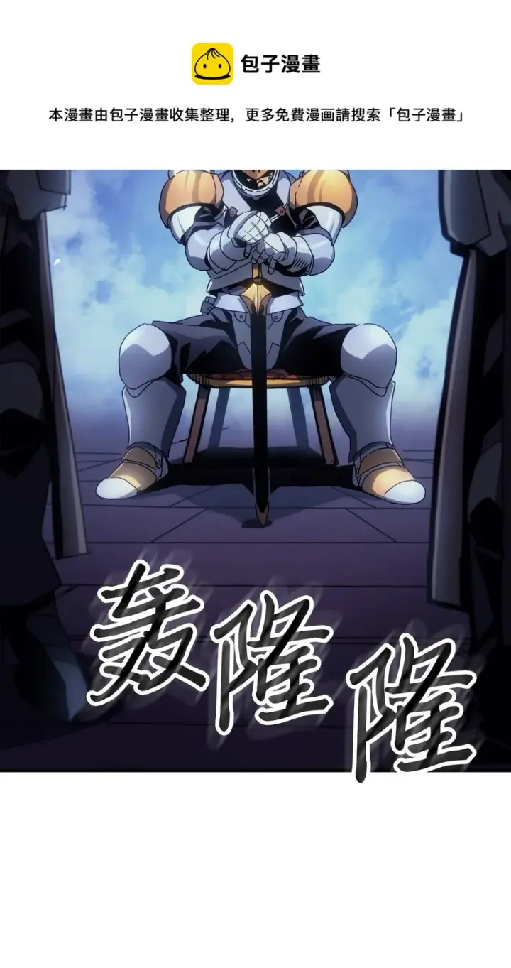 《归还者的魔法要特别》183 183图41
