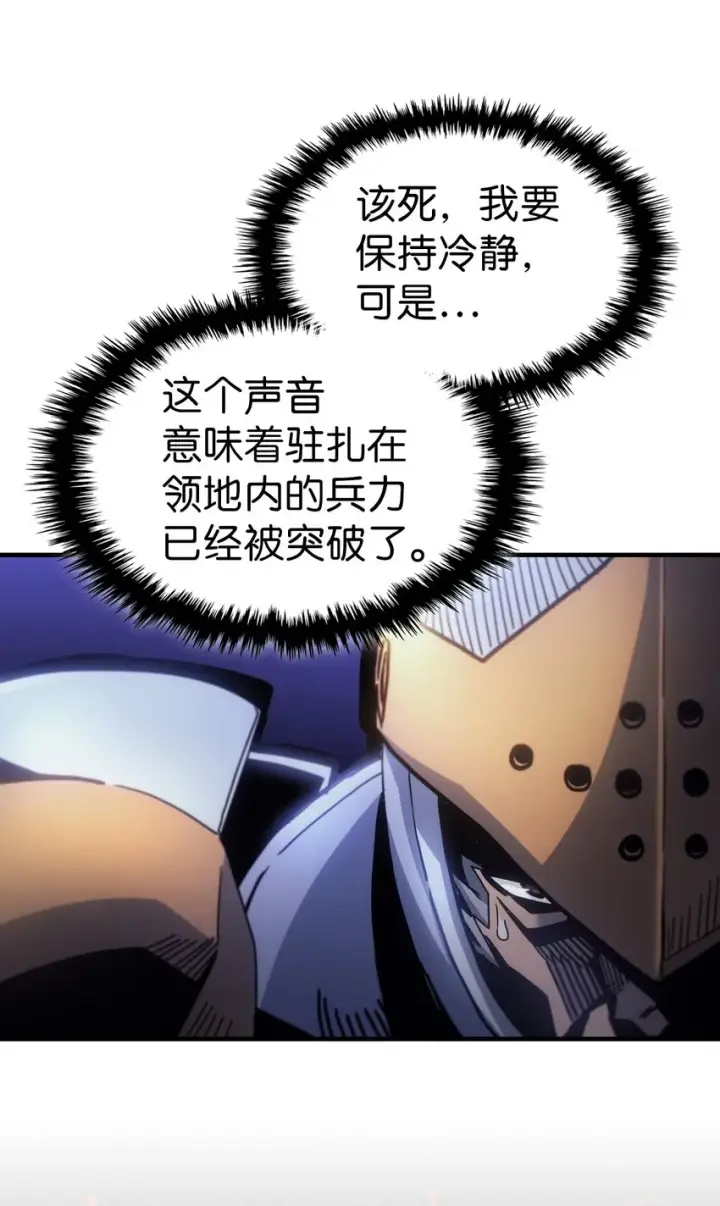 《归还者的魔法要特别》183 183图42