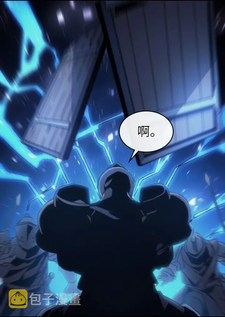 《归还者的魔法要特别》183 183图48