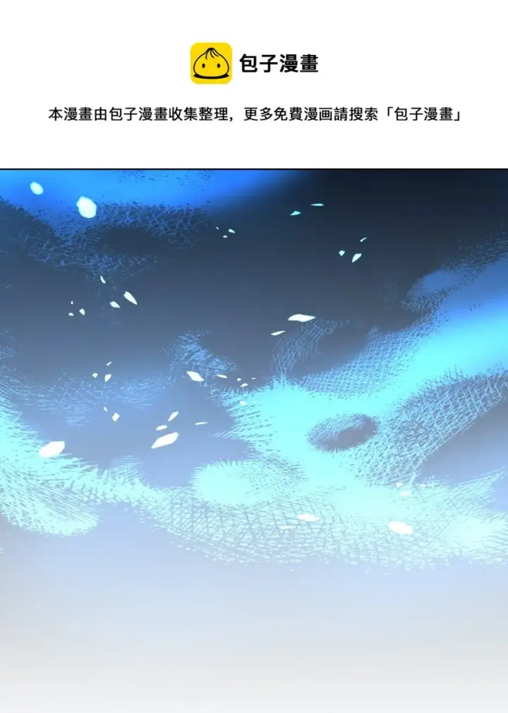 《归还者的魔法要特别》183 183图49