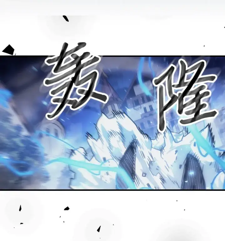 《归还者的魔法要特别》183 183图50
