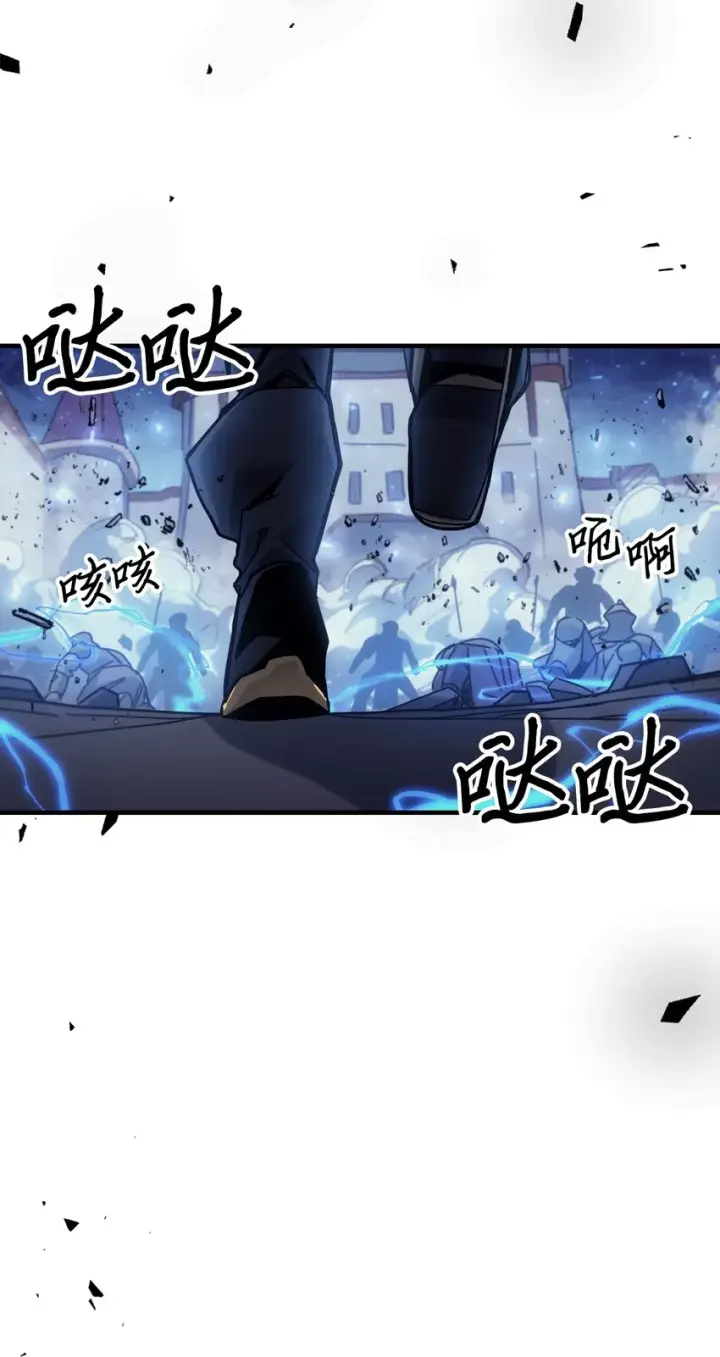 《归还者的魔法要特别》183 183图51