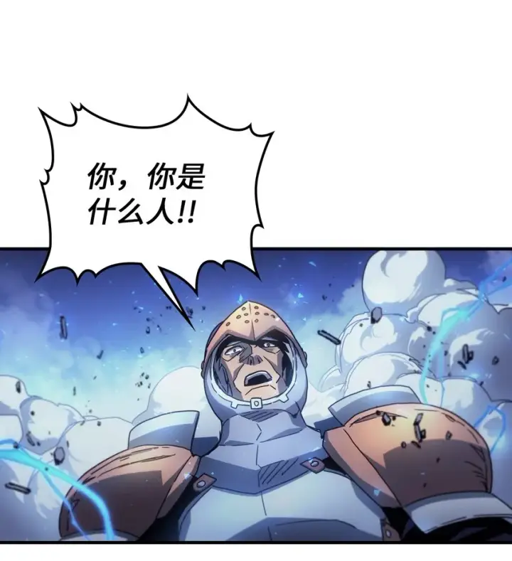《归还者的魔法要特别》183 183图52