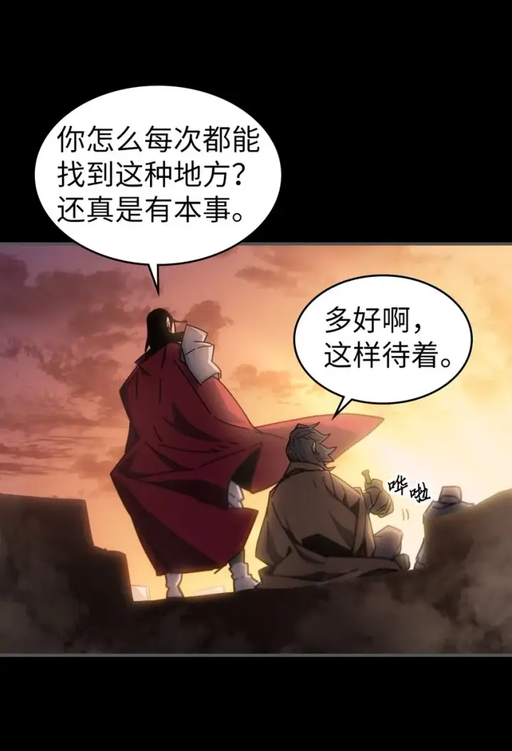 《归还者的魔法要特别》183 183图6