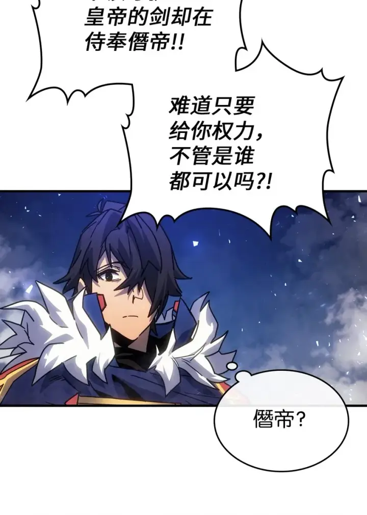 《归还者的魔法要特别》183 183图64