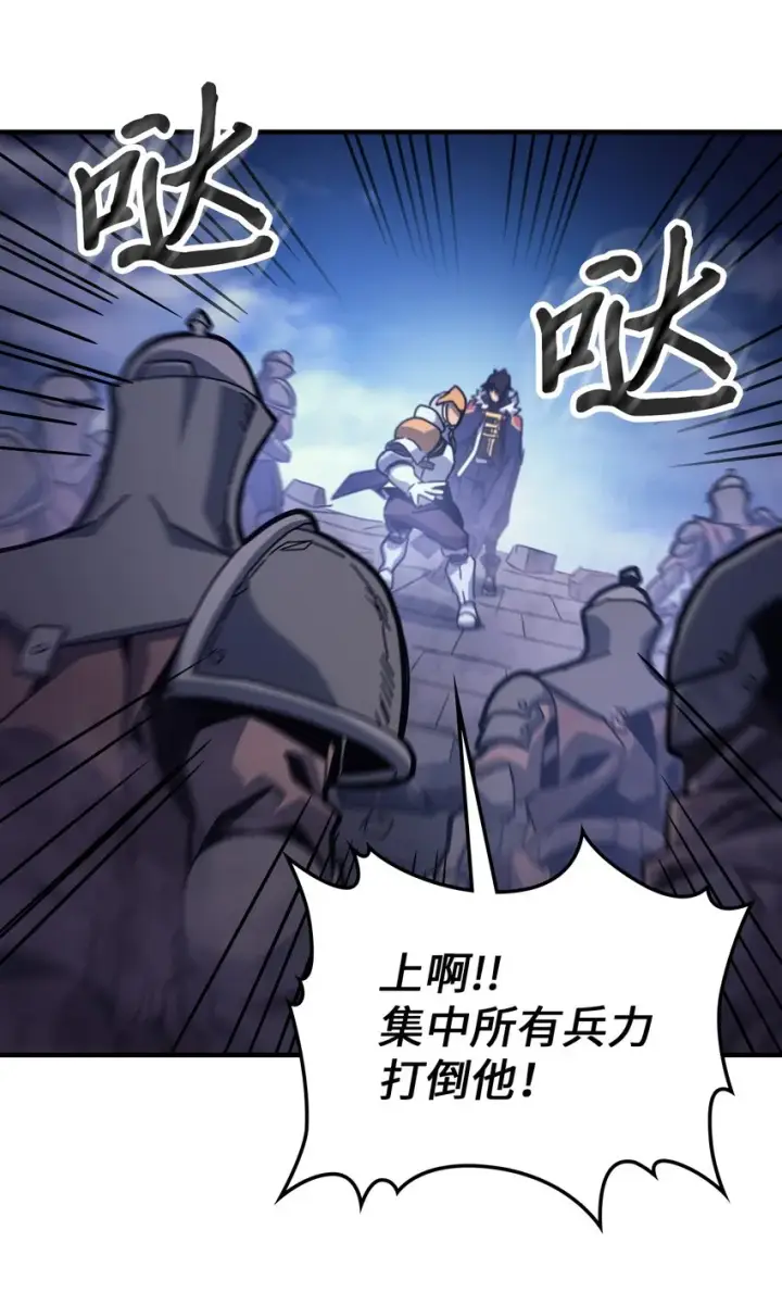 《归还者的魔法要特别》183 183图67