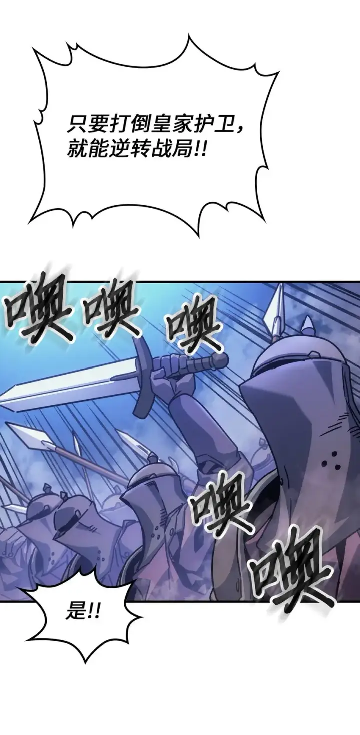 《归还者的魔法要特别》183 183图68