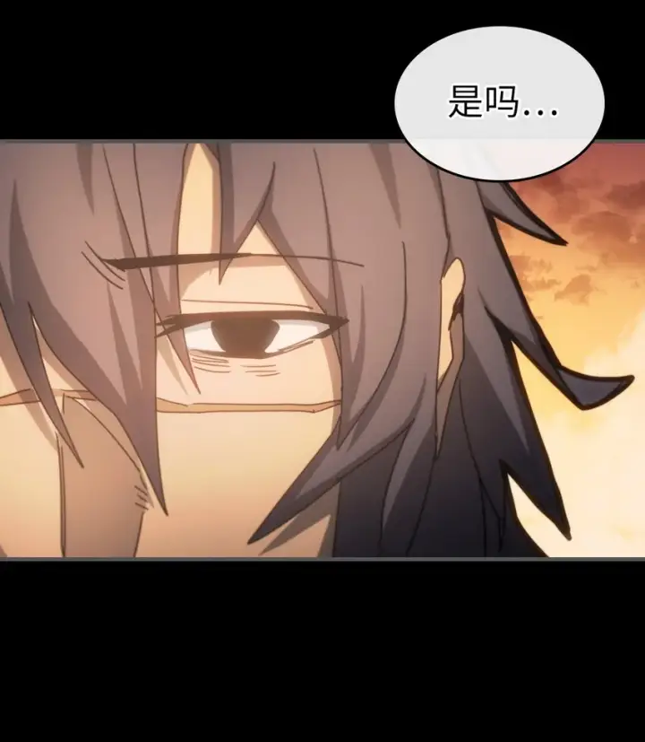 《归还者的魔法要特别》183 183图8