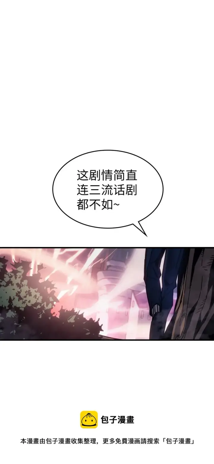 《归还者的魔法要特别》183 183图81