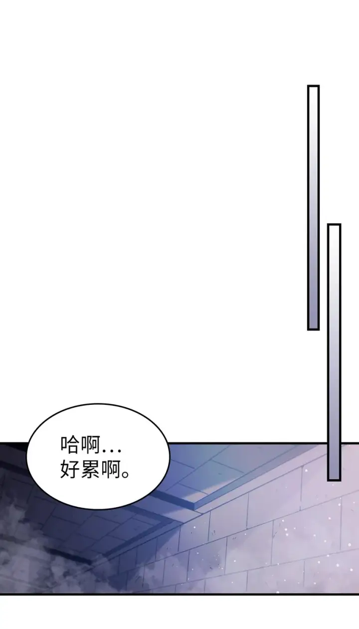 《归还者的魔法要特别》184 184图11