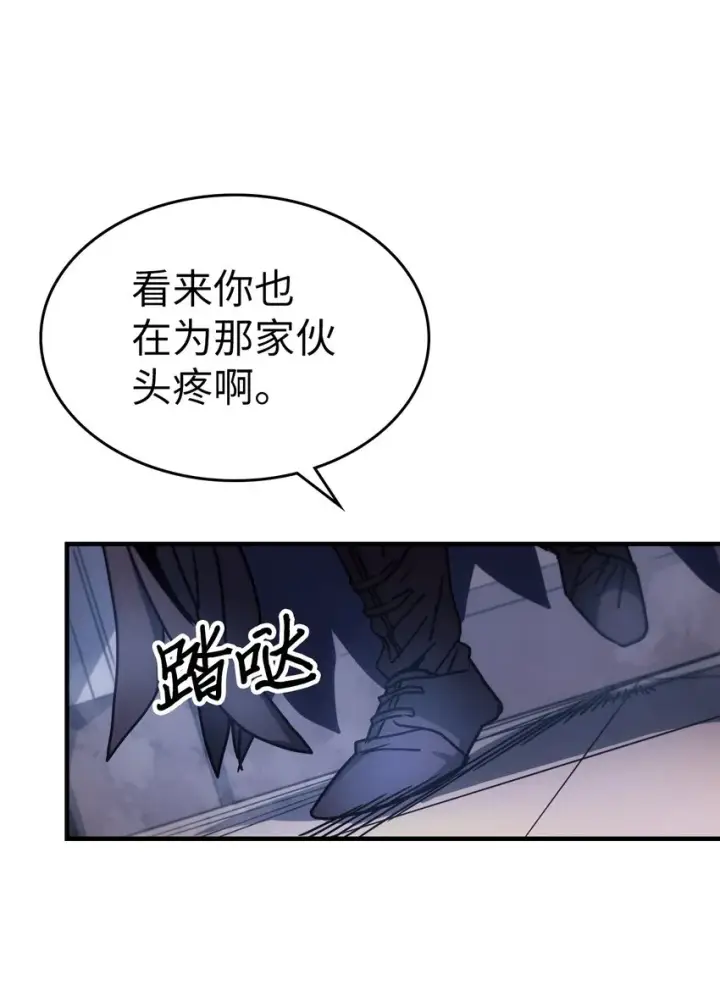 《归还者的魔法要特别》184 184图15