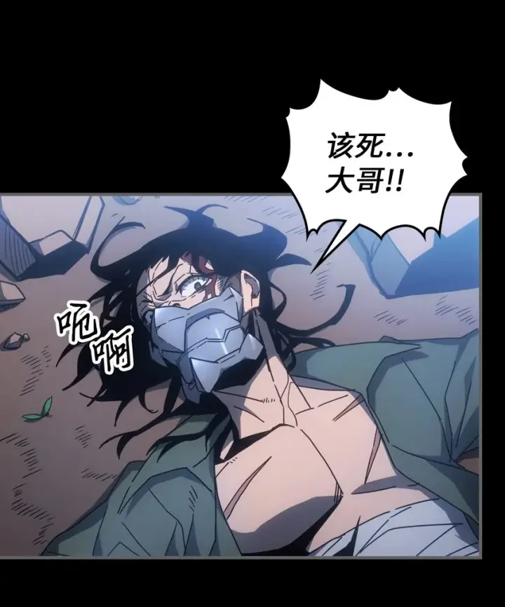 《归还者的魔法要特别》184 184图22